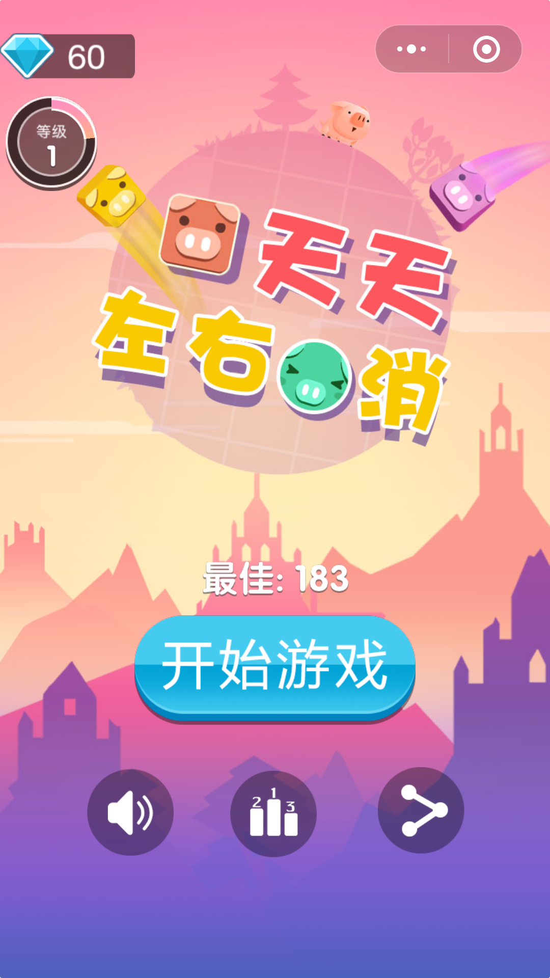 h5定制,h5制作,h5案例,h5优秀案例,h5小游戏,微信h5,创意h5,h5公司,h5制作公司,互动小程序,h5页面,h5页面制作,微信小游戏，小游戏制作,互动营销