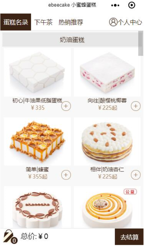 h5定制,h5制作,h5案例,h5优秀案例,h5小游戏,微信h5,创意h5,h5公司,h5制作公司,互动小程序,h5页面,h5页面制作,微信小游戏，小游戏制作,互动营销