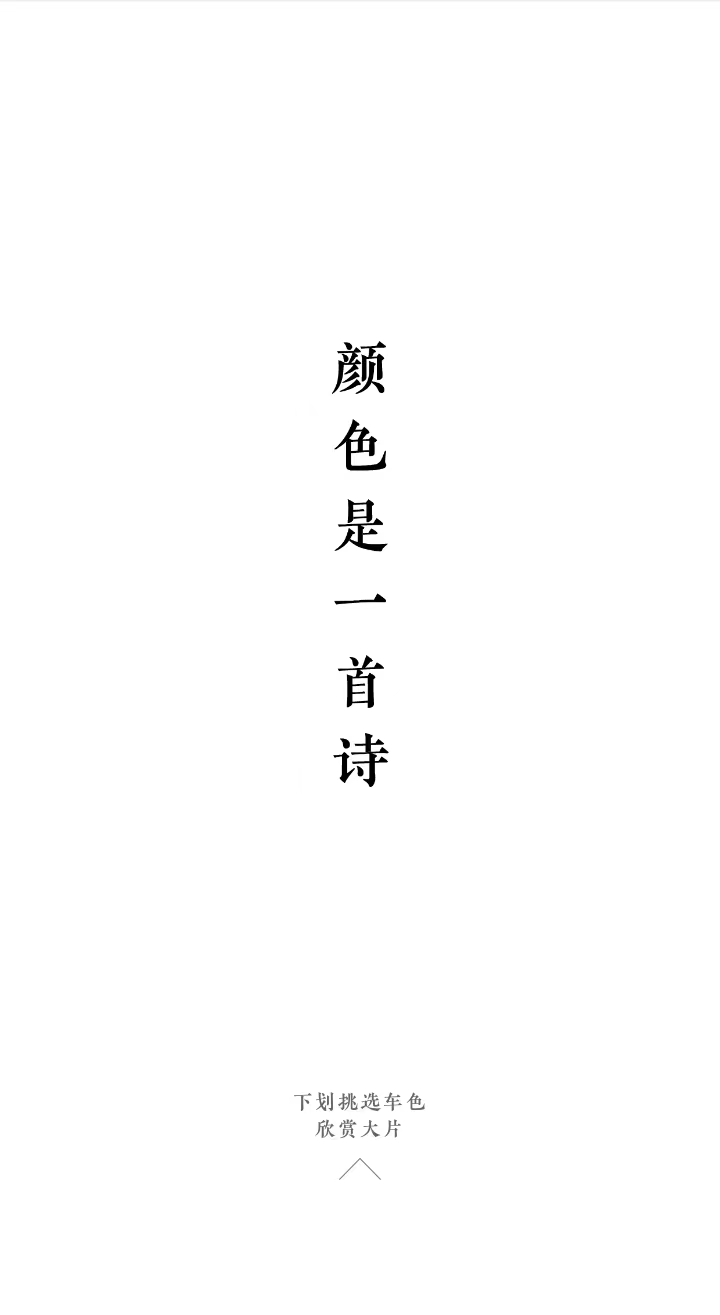  品牌宣传