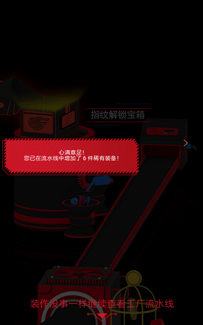 H5定制案例:34款网易游戏齐贺520游戏热爱日!——云聚客