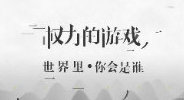 答题类H5合集