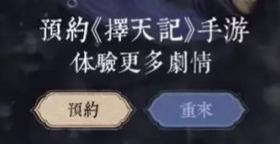 怎样做出刷屏的H5