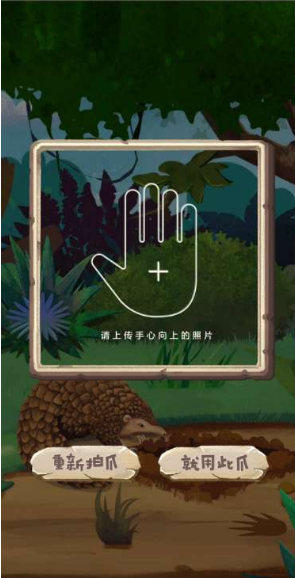 H5定制案例:百度:击掌为盟——云聚客
