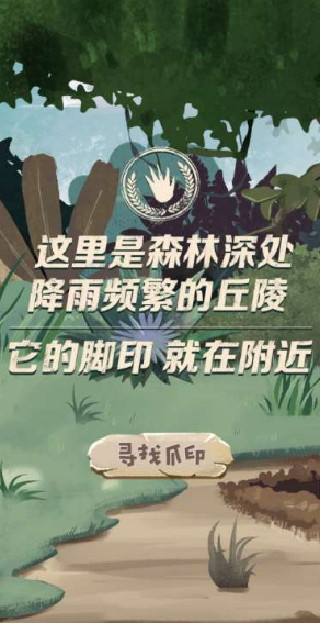 H5定制案例:百度:击掌为盟——云聚客