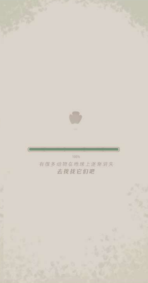 H5定制案例:百度:击掌为盟——云聚客