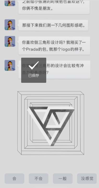 H5定制案例:那天,我与美进行了一场对话——云聚客