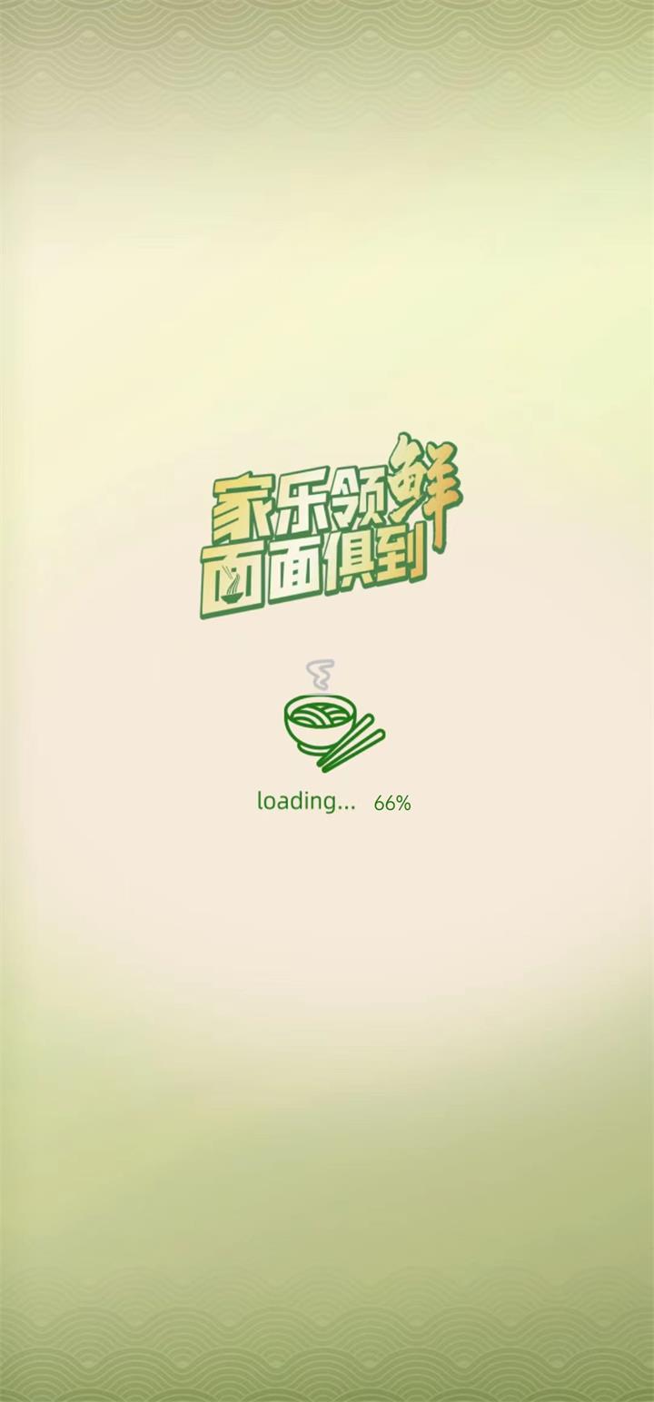 据说真正懂面的大厨，都通关了！